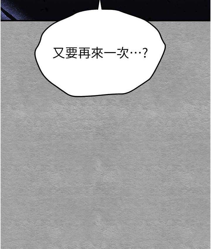 第54話