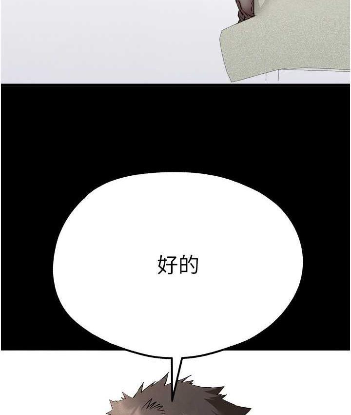 第54話