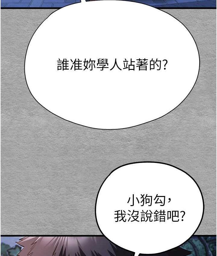 第54話