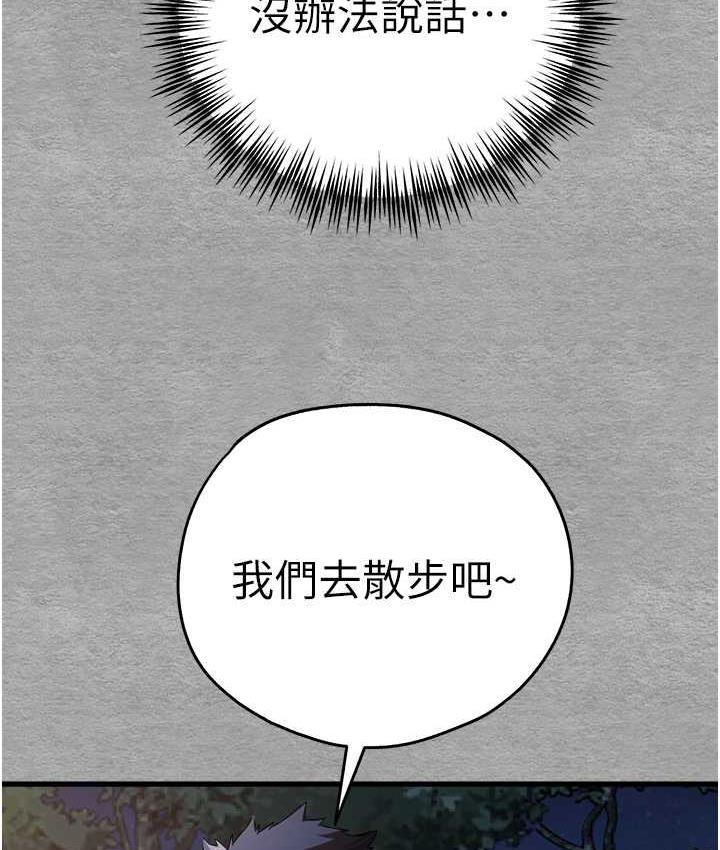 第54話