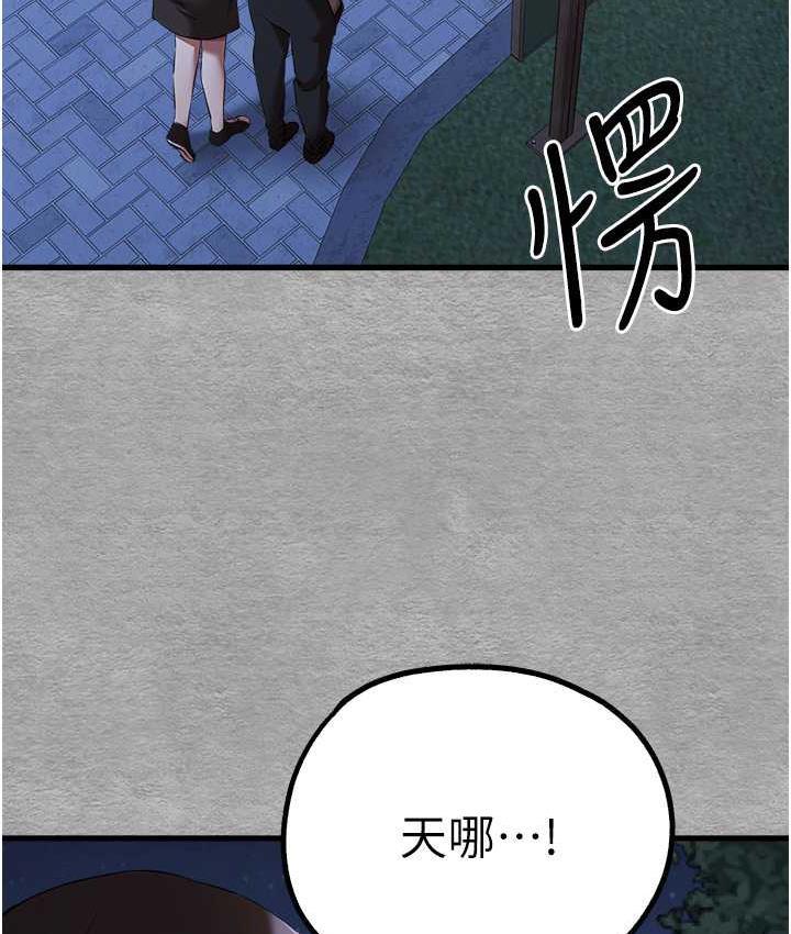 第54話