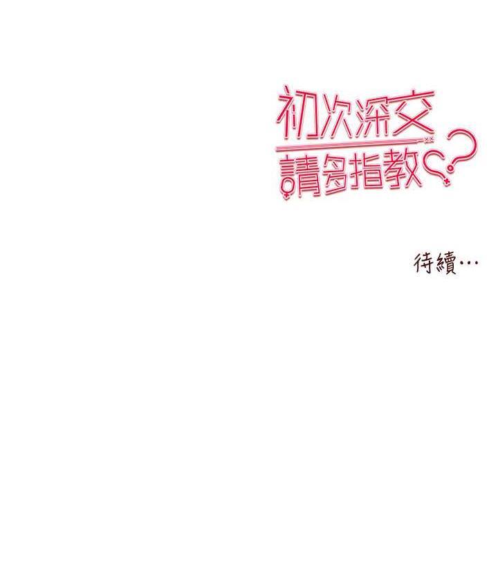 第54話