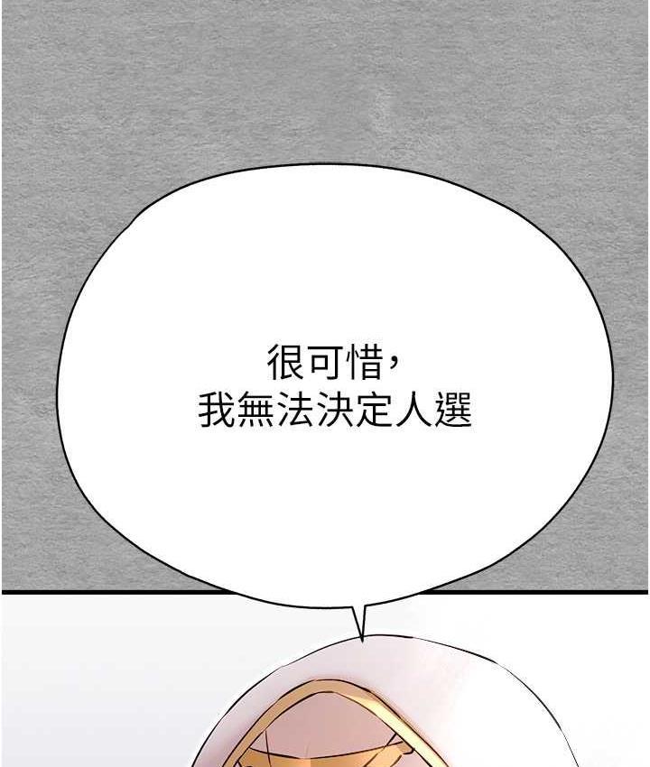 第54話