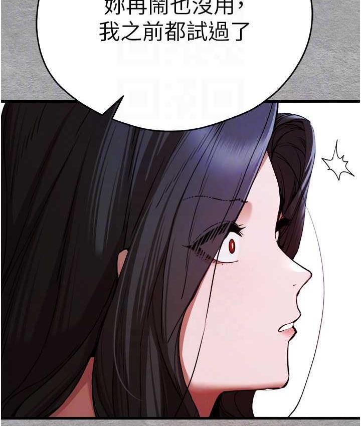 第54話