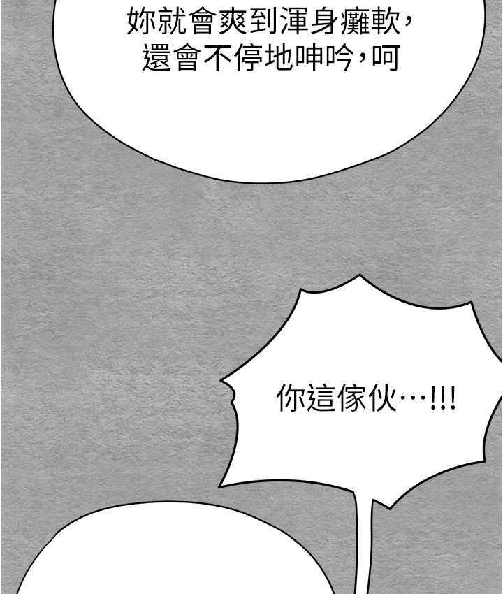 第54話