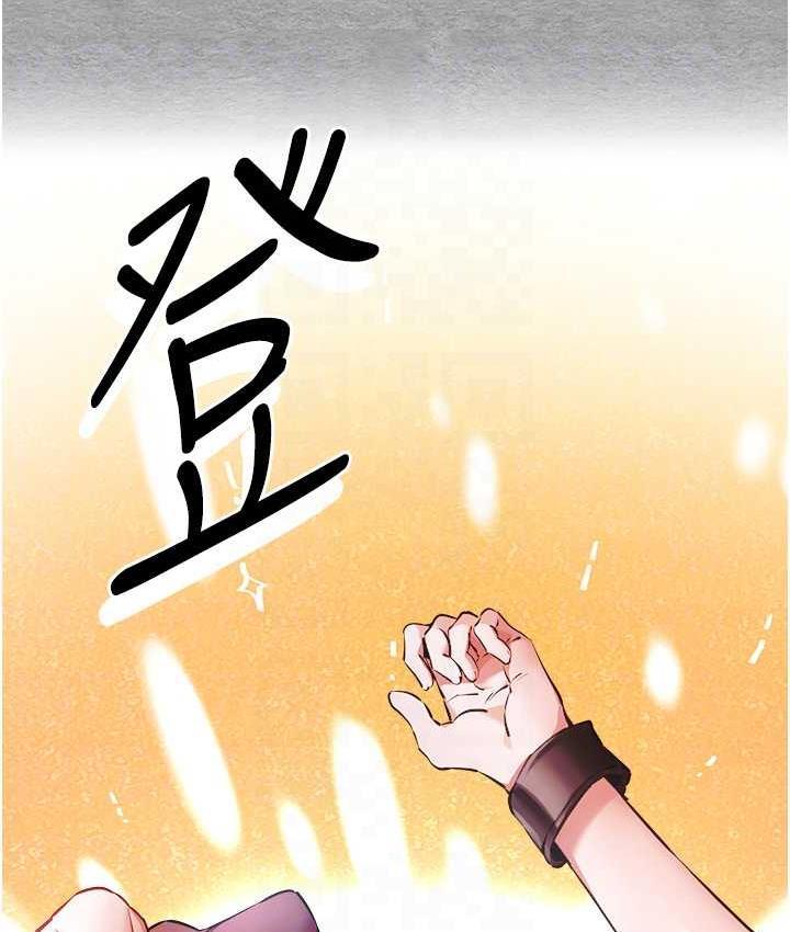 第54話