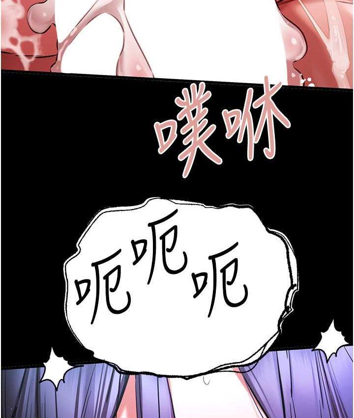 第54話