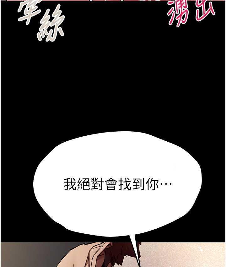 第54話