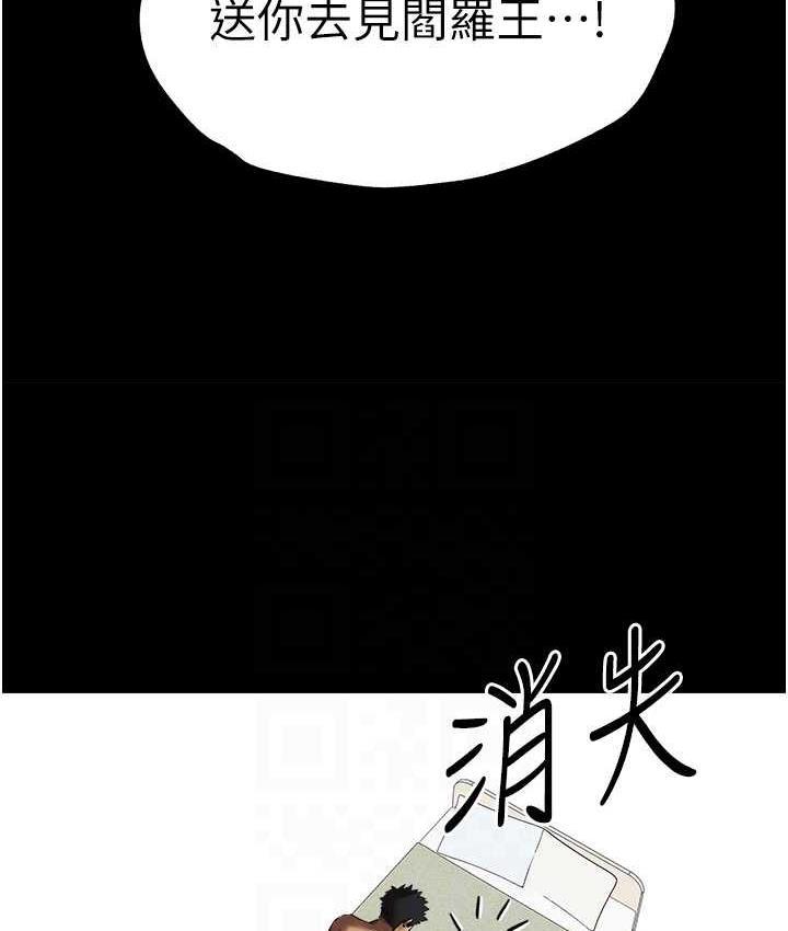 第54話