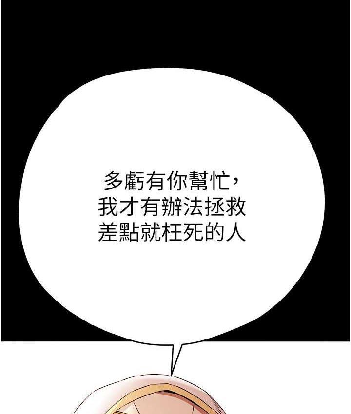 第54話