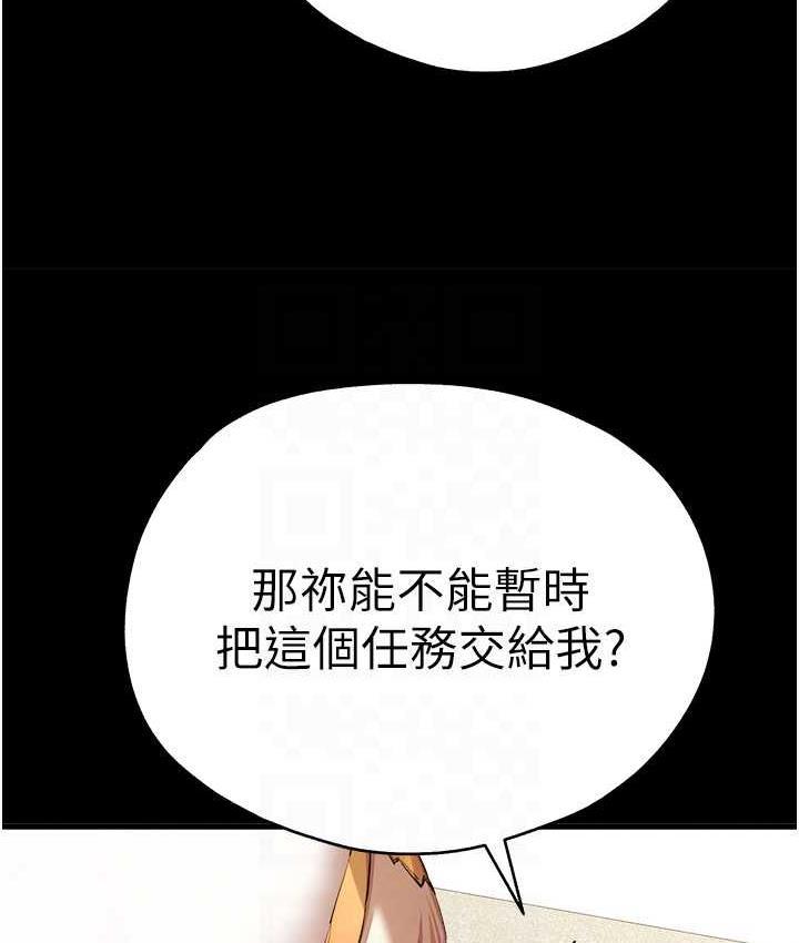 第54話