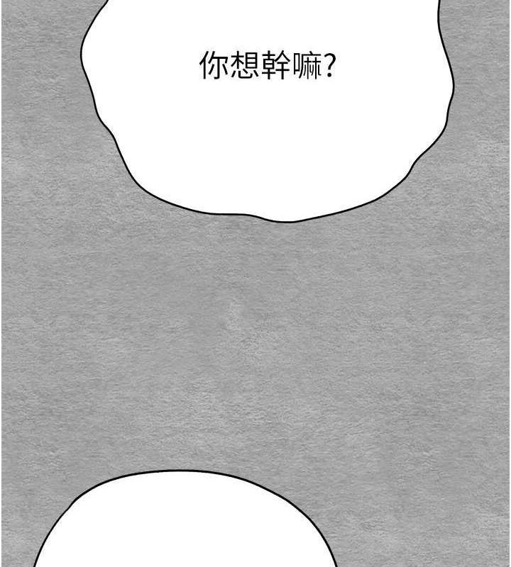 第55話