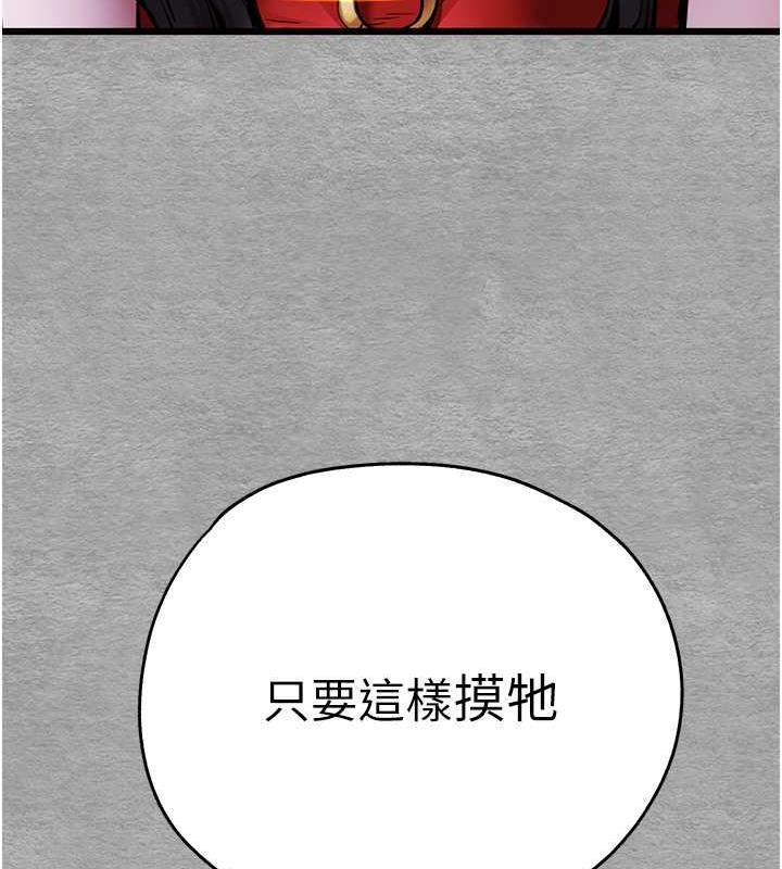 第55話