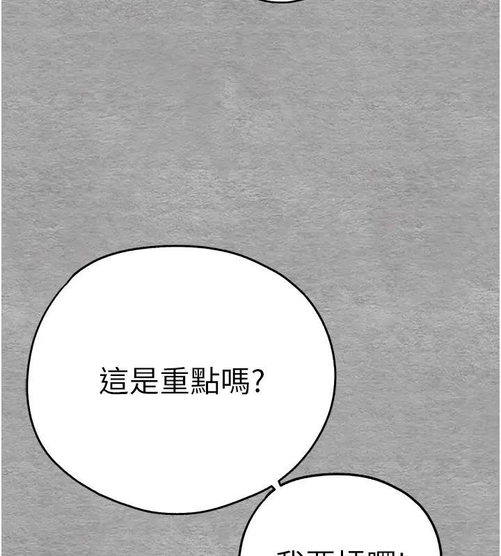 第56話