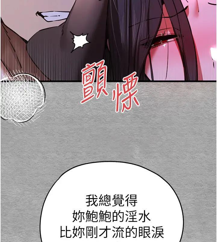 第56話