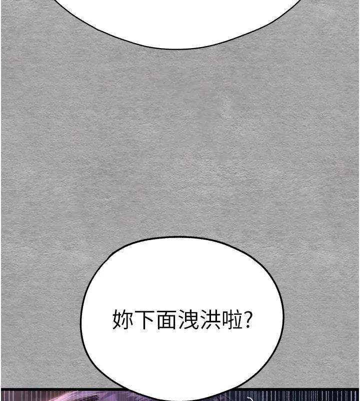 第56話