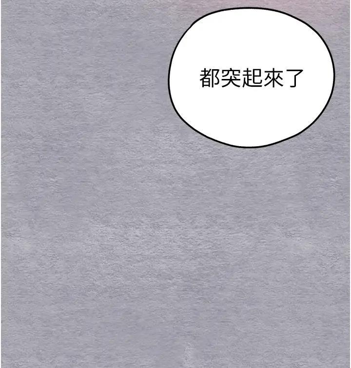 第56話