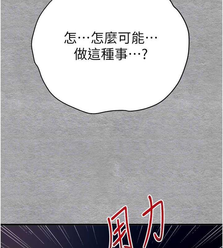 第57話