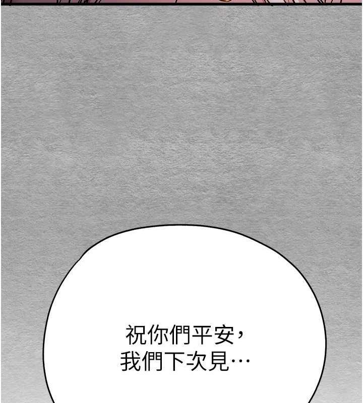 第57話