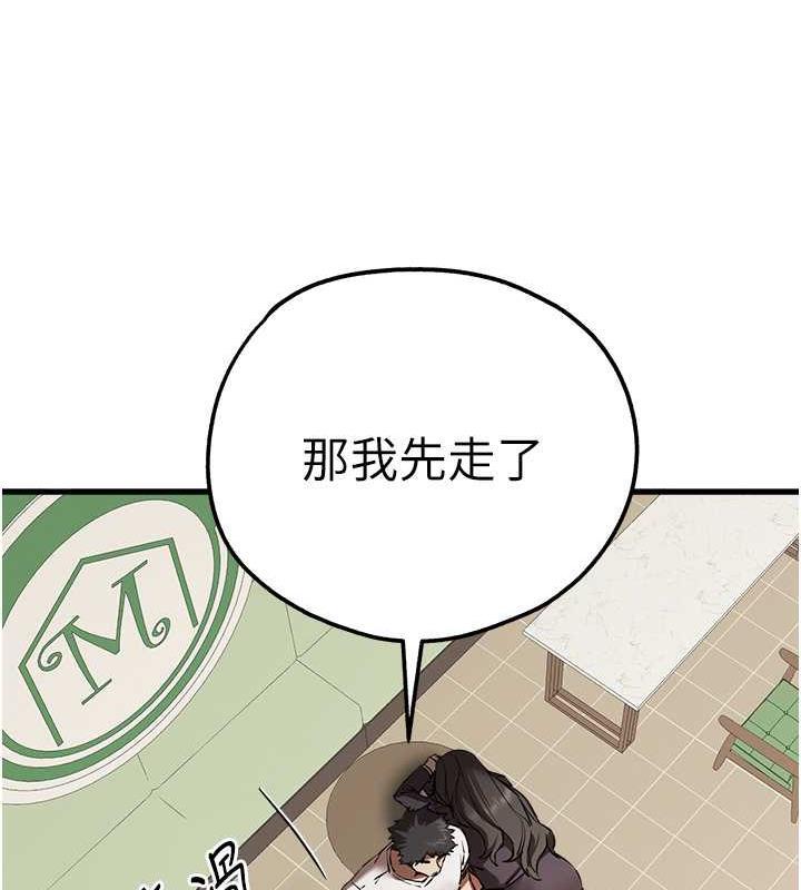 第57話