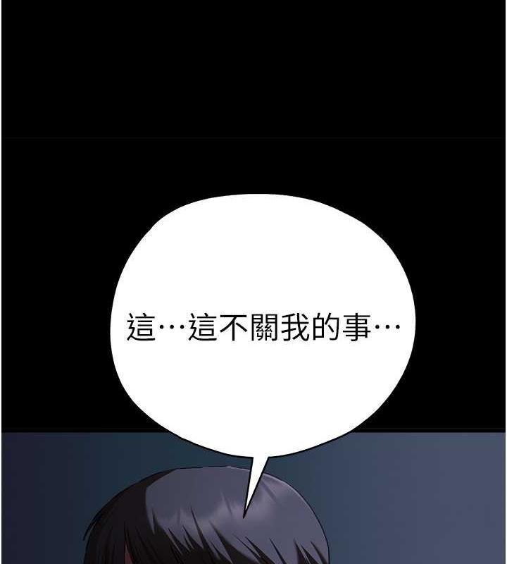 第57話