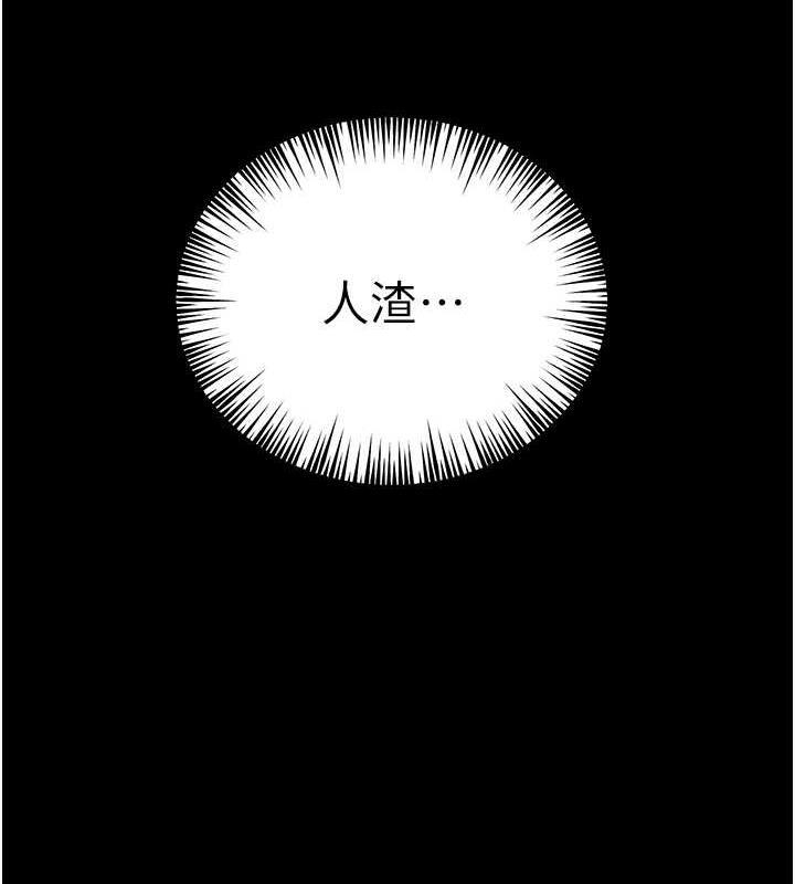 第57話