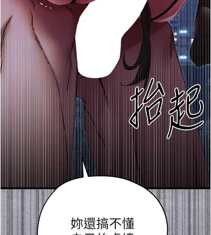 第57話