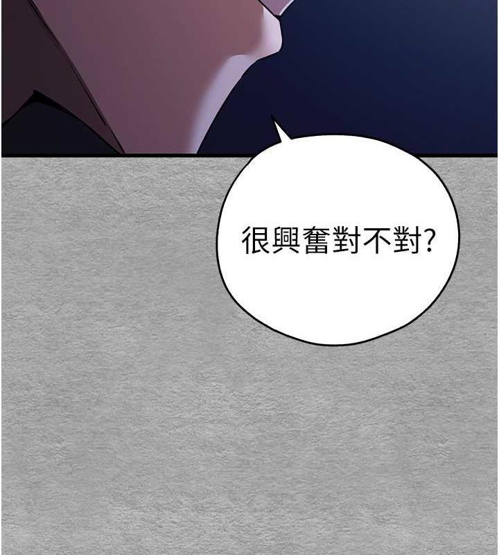 第57話