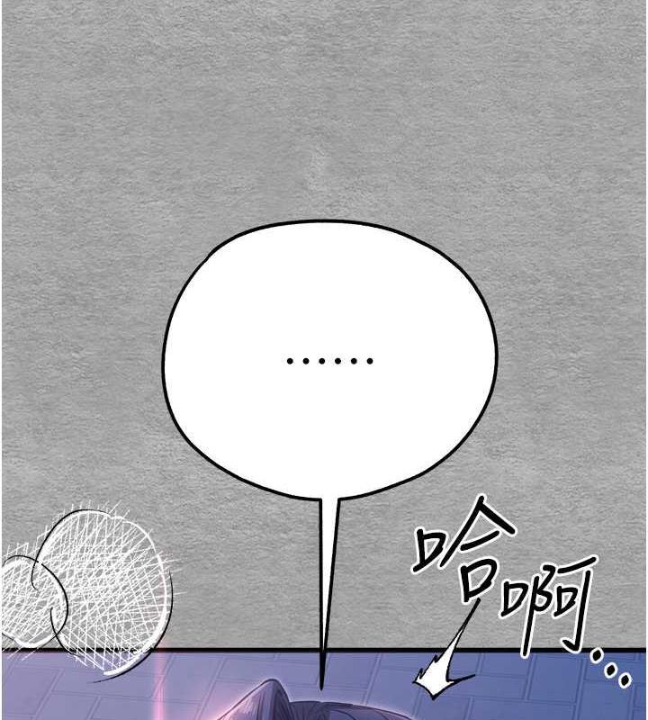 第57話