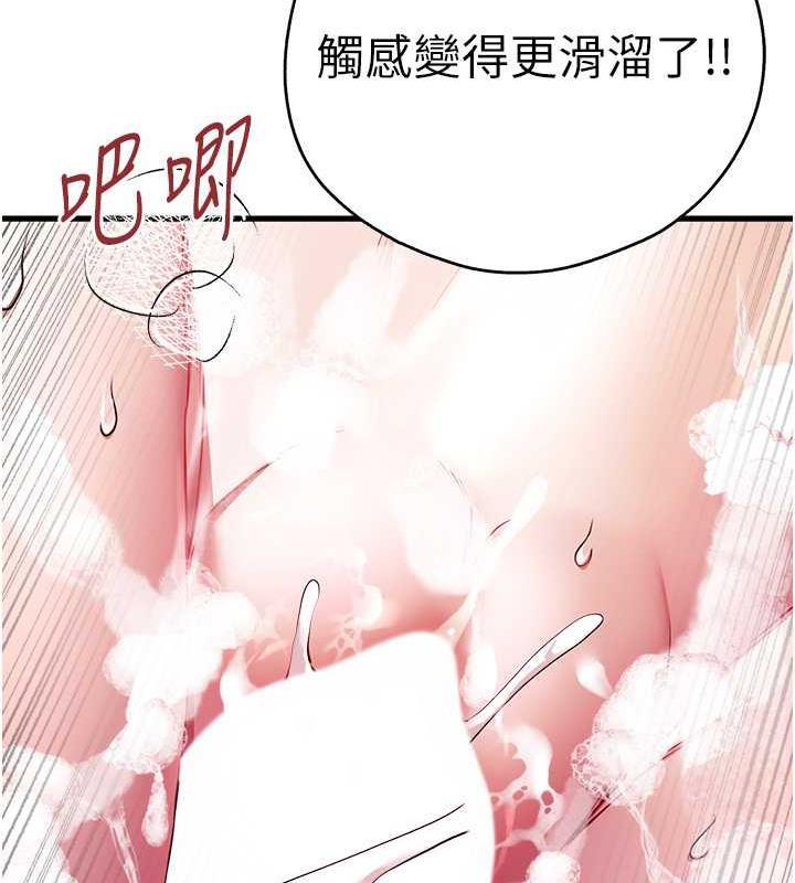 第60話