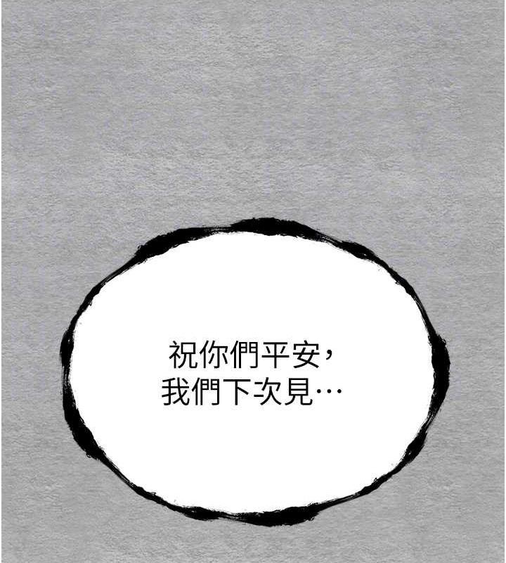 第63話