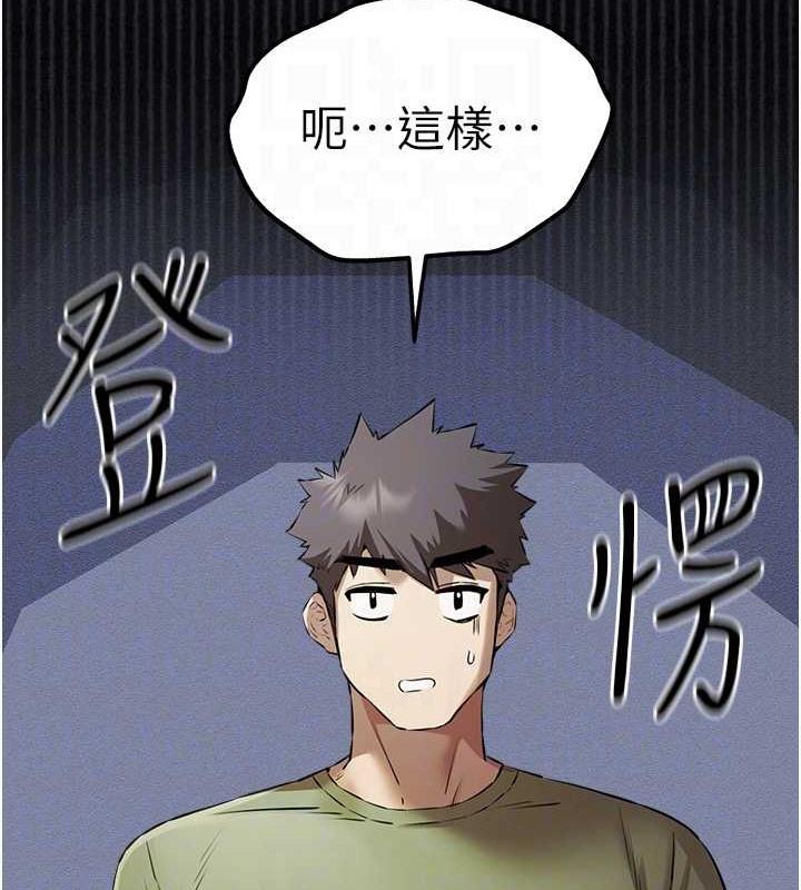 第65話