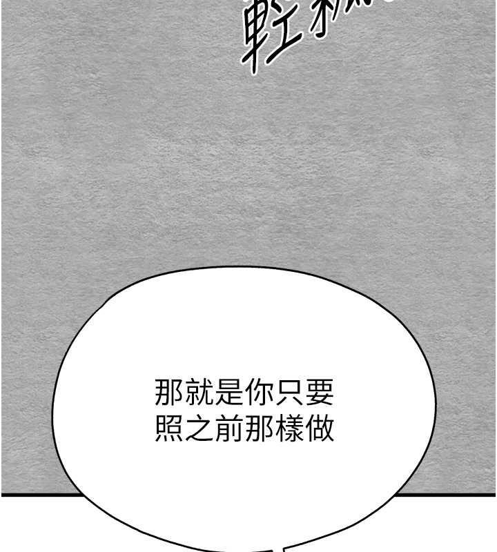 第65話