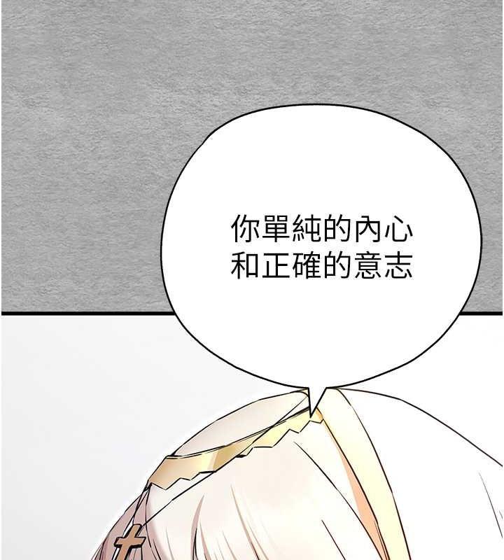 第65話