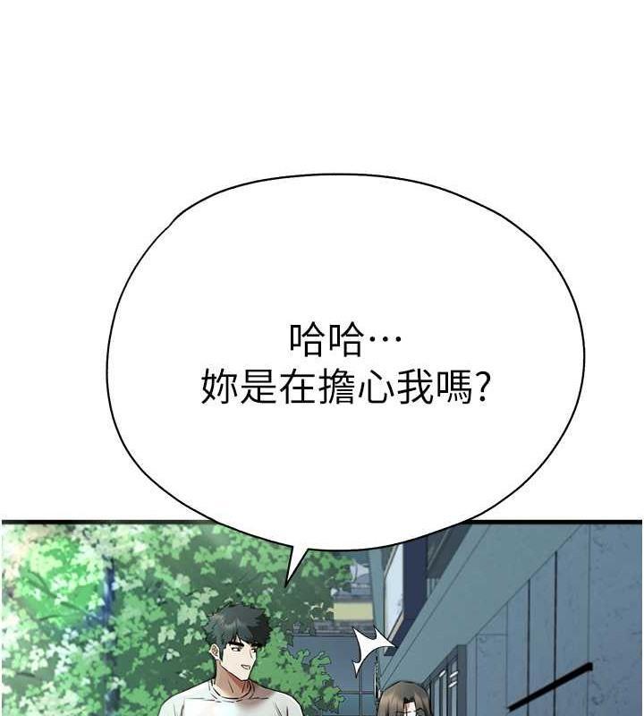 第65話