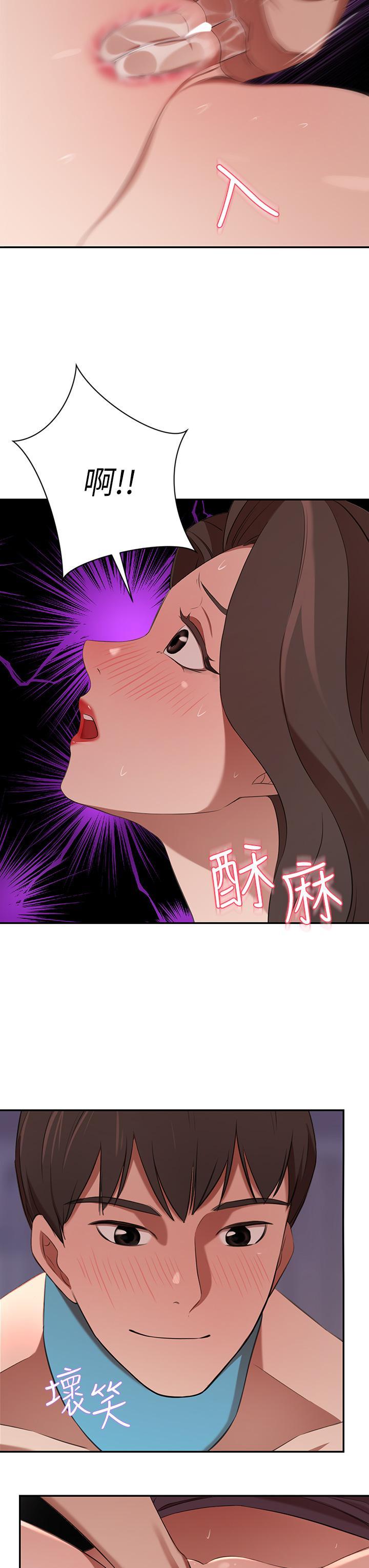 第5話