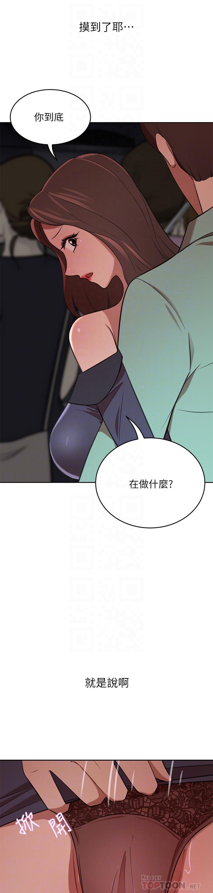 第8話