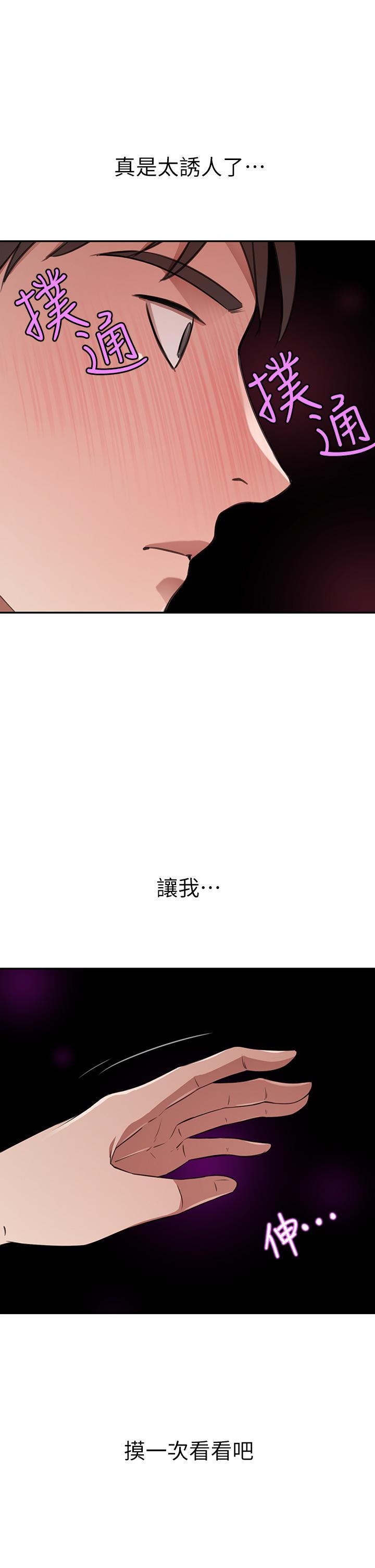 第13話