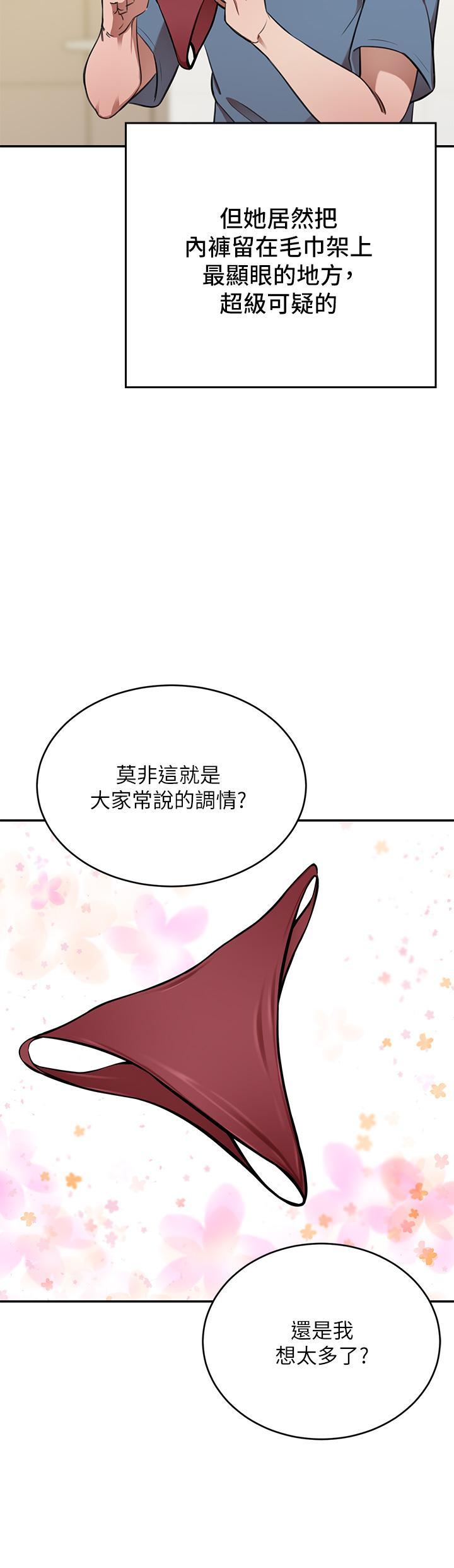 第13話