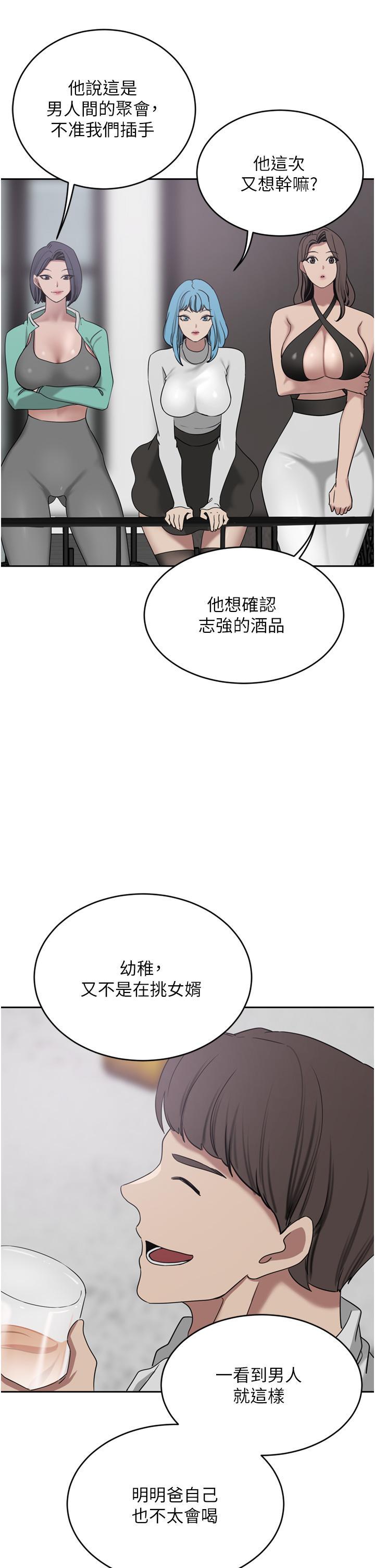 第26話