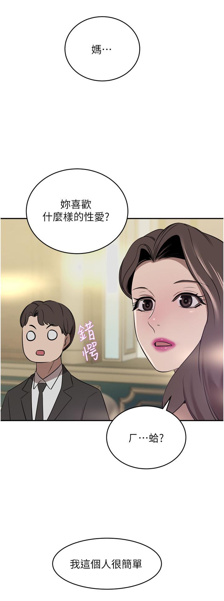 第31話