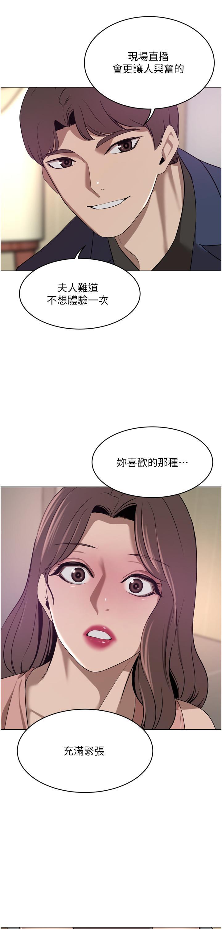 第35話