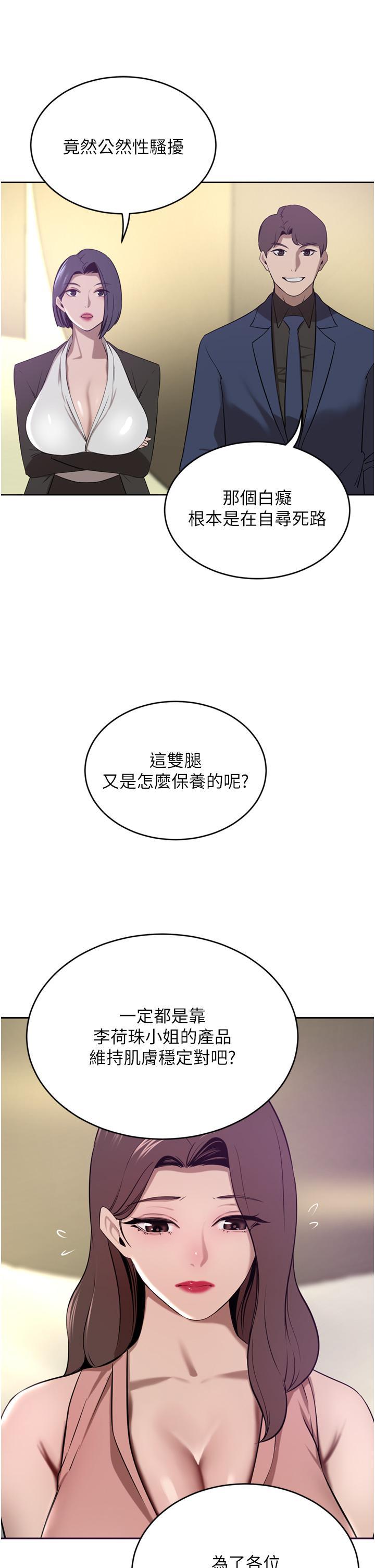 第35話