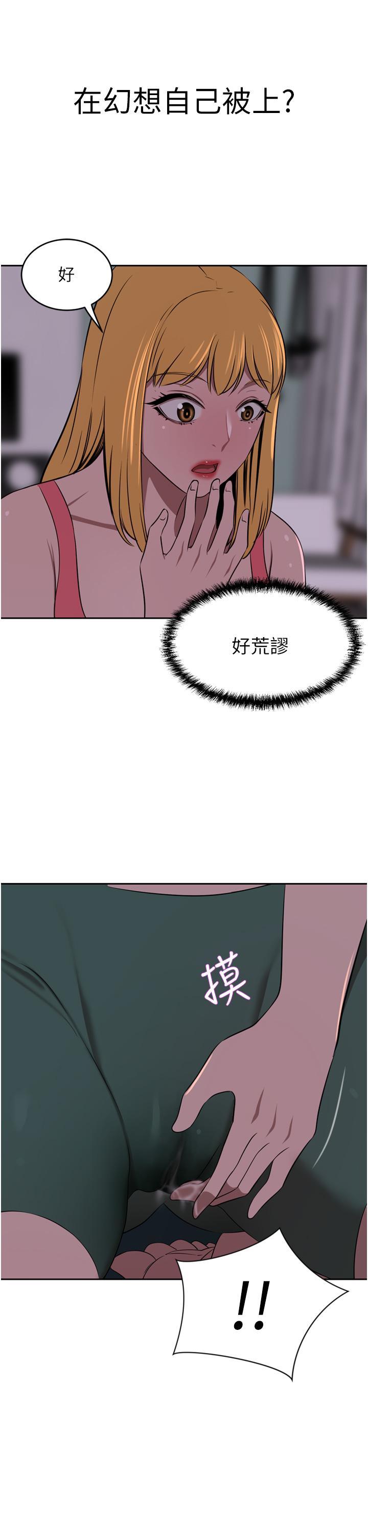 第39話