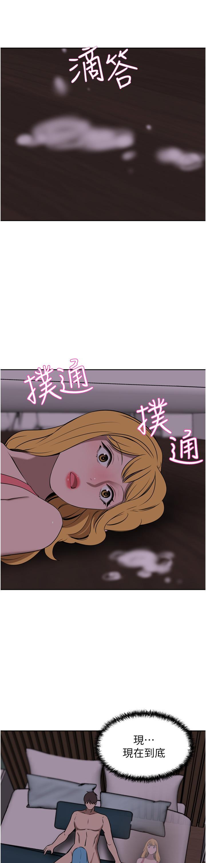 第39話