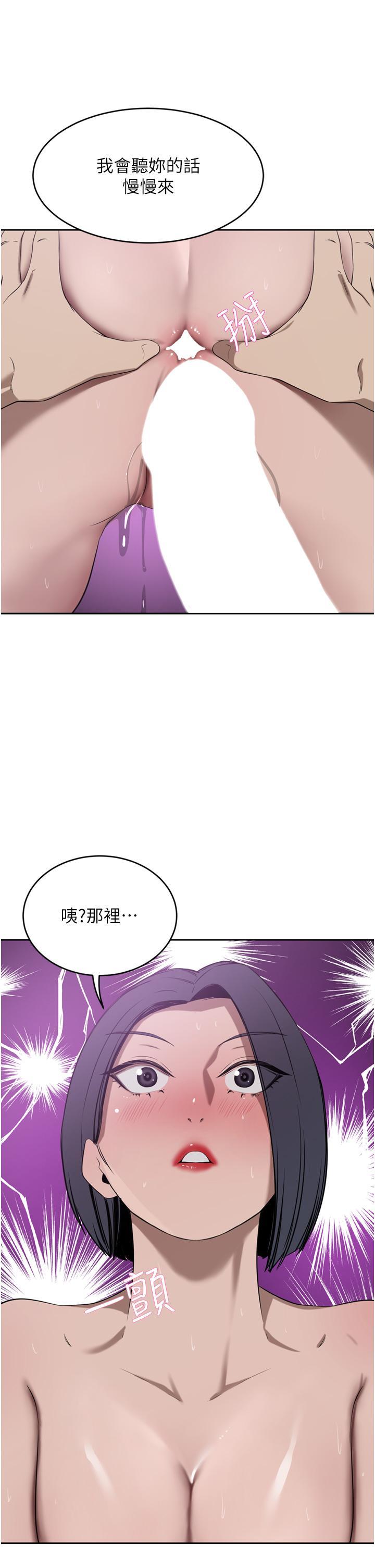 第41話