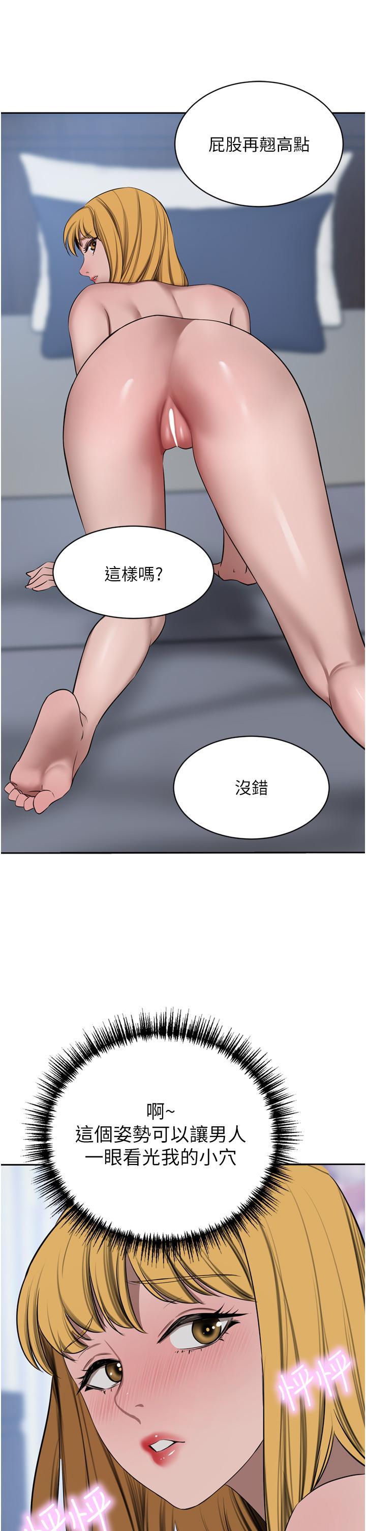 第44話