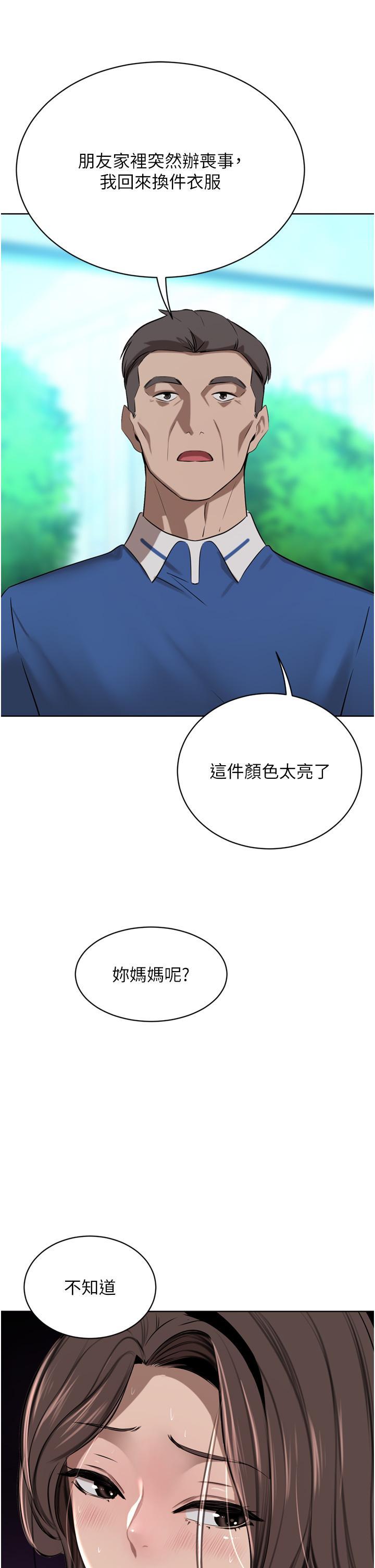 第45話