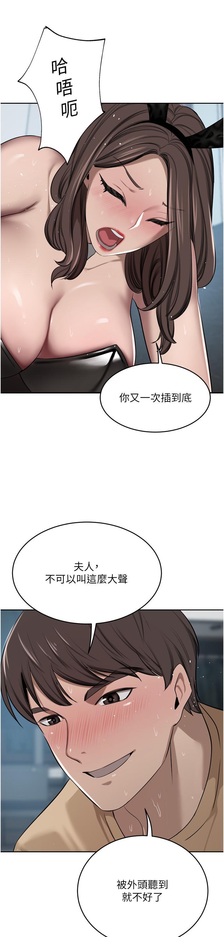 第46話