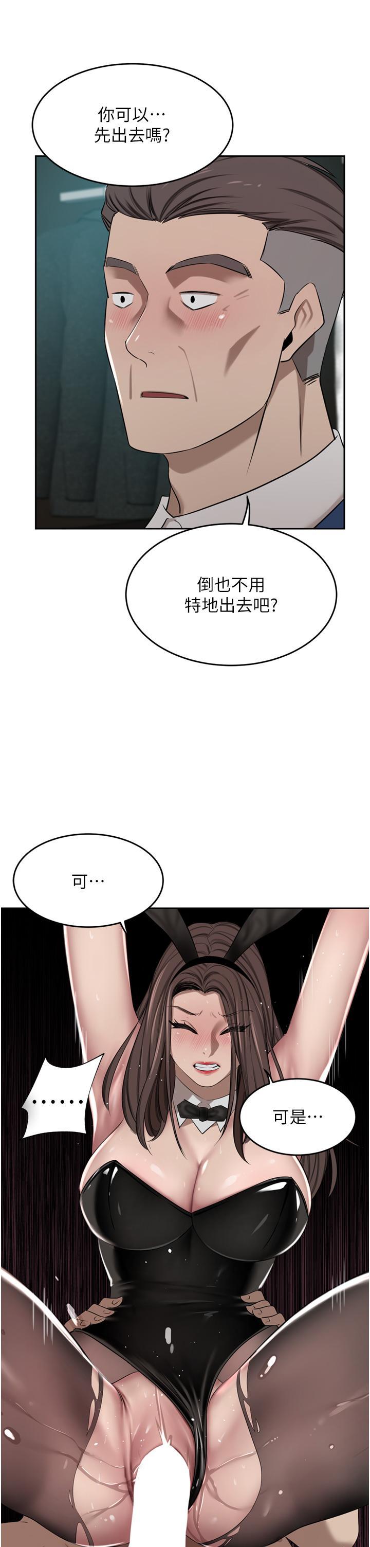 第47話